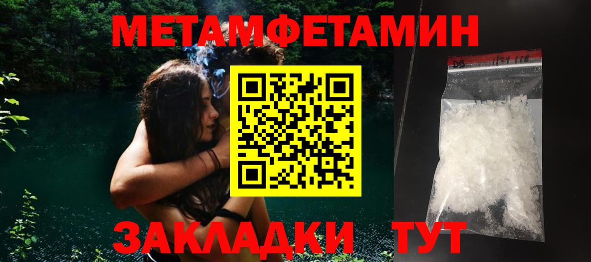 АМФЕТАМИН 98% Великий Устюг