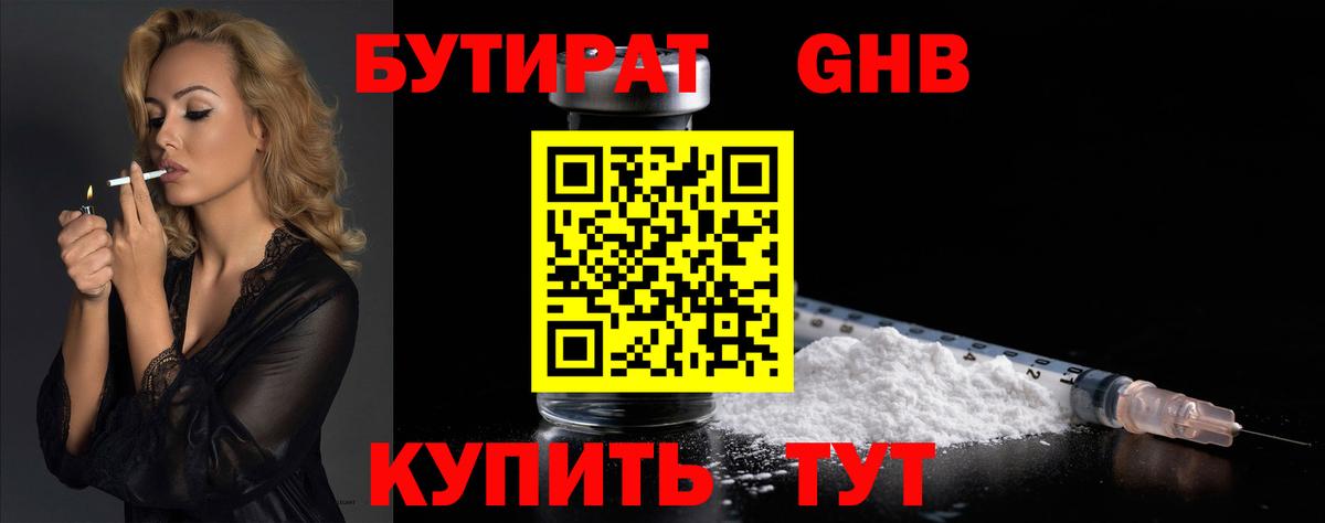 Великий Устюг  Бутират оксана  Вход с VPN 