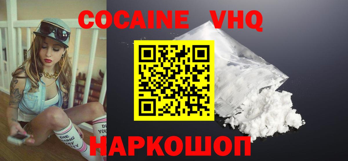 ГАШ Великий Устюг