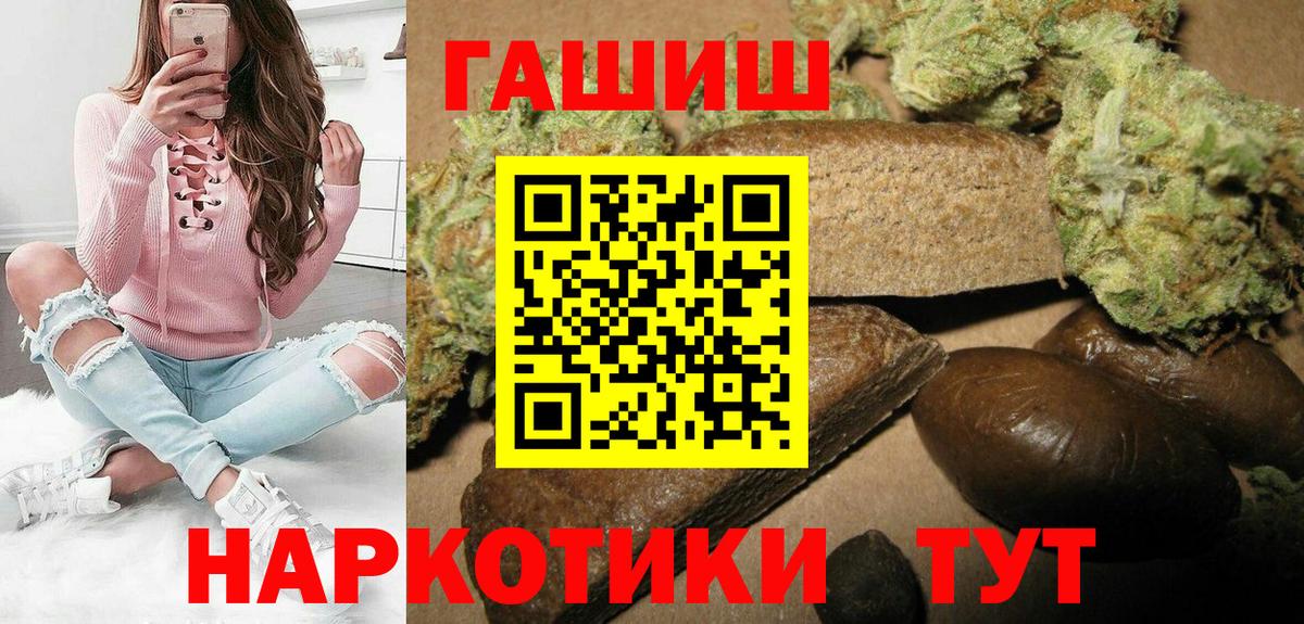 цена   Гашиш  Гашиш Ice-O-Lator  Вход с VPN  Гашиш Cannabis  Великий Устюг 