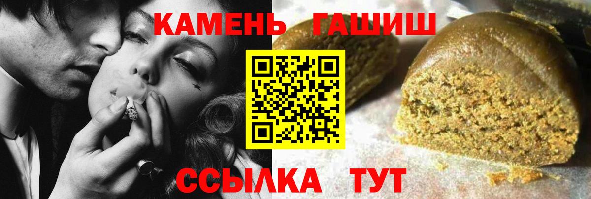 ГАШ Cannabis Великий Устюг