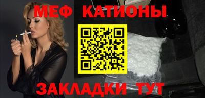 мескалин Можга