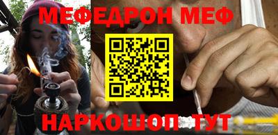 мескалин Можга