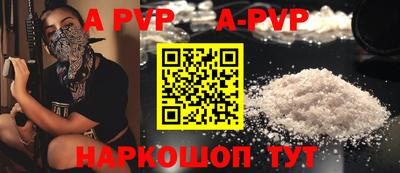 гашиш Можайск