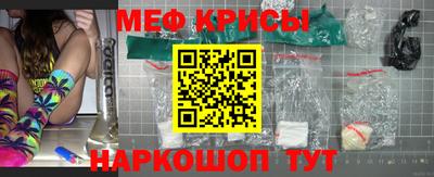 гашиш Можайск
