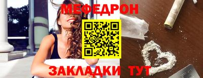 мескалин Можга