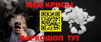 мескалин Можга