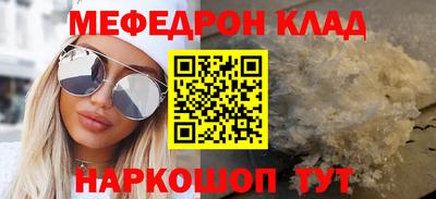 бутик Моздок