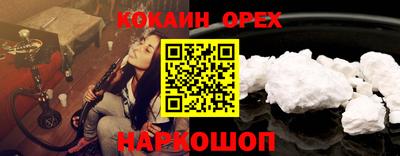 мескалин Можга