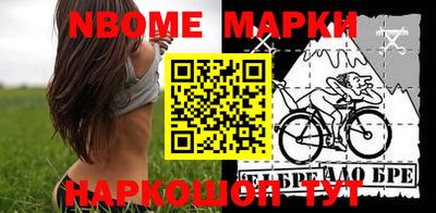 бутик Моздок