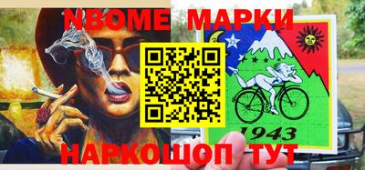 мескалин Можга