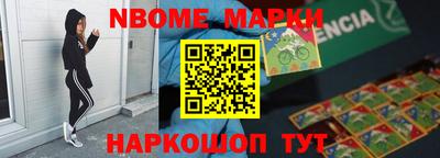 мескалин Можга