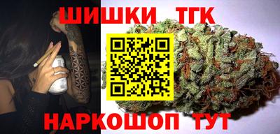 бутик Моздок