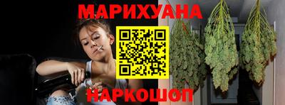 гашиш Можайск