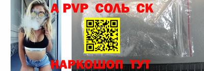 мескалин Можга