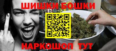 мескалин Можга