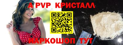 гашиш Можайск