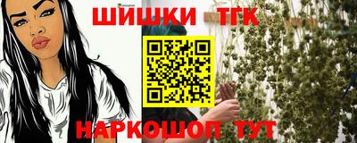 бутик Моздок