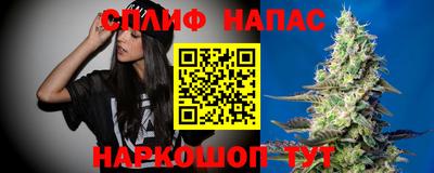 гашиш Можайск