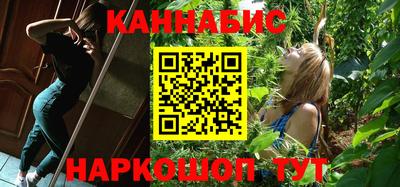 гашиш Можайск