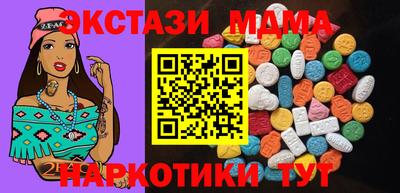 гашиш Можайск