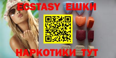 бутик Моздок