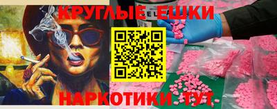 мескалин Можга