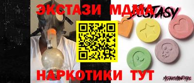 бутик Моздок