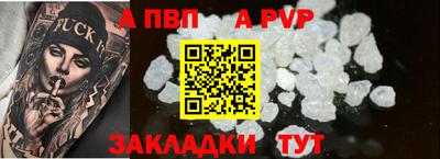 гашиш Можайск