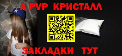 мескалин Можга