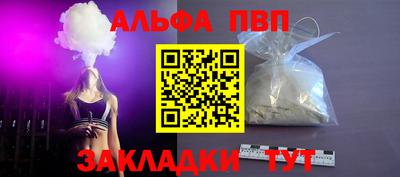 гашиш Можайск