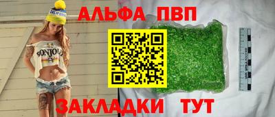мескалин Можга