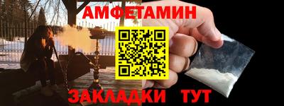 бутик Моздок