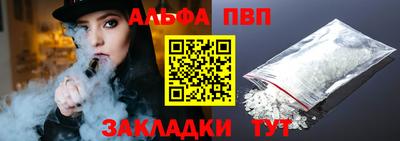 гашиш Можайск
