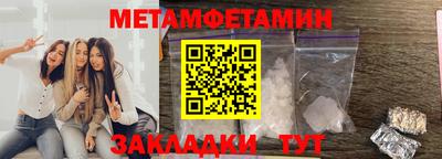 бутик Моздок