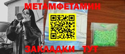 гашиш Можайск