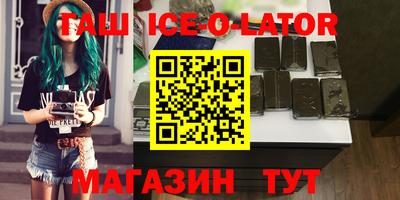 бутик Моздок