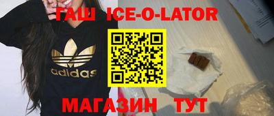 бутик Моздок