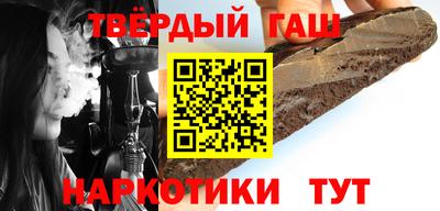 гашиш Можайск