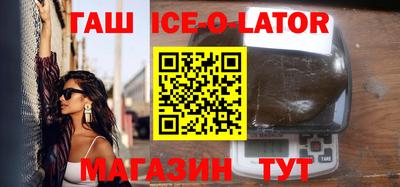 гашиш Можайск