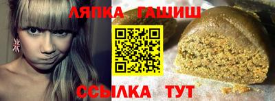 гашиш Можайск