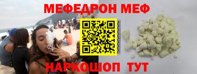 мескалин Можга