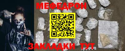 гашиш Можайск