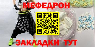 мескалин Можга