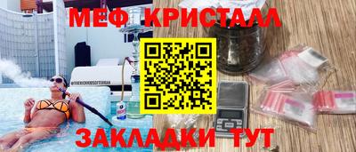 бутик Моздок