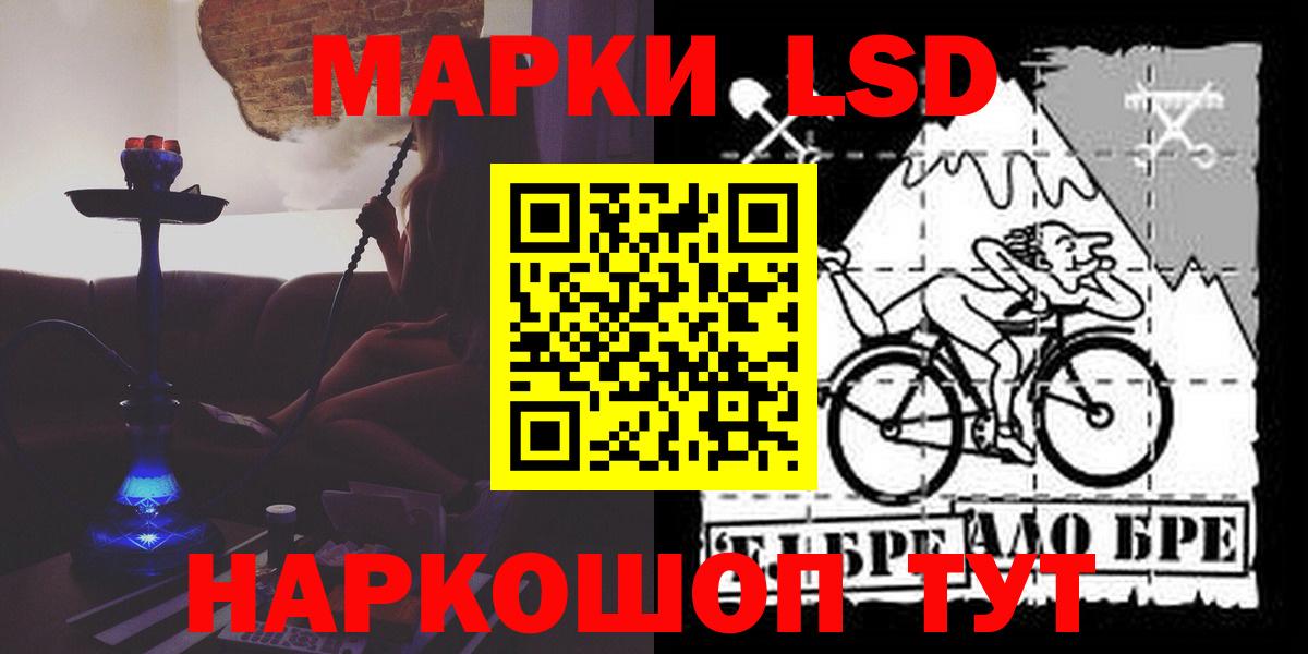 ЛСД экстази  Лсд 25 экстази ecstasy  Великий Устюг  Вход с VPN  LSD-25 экстази ecstasy 