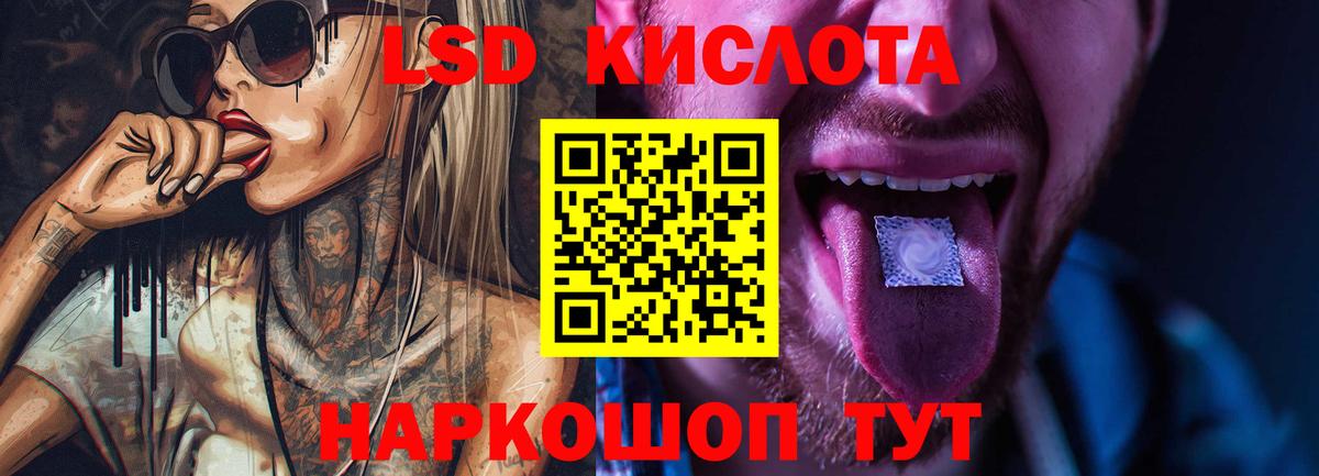 Лсд 25 экстази ecstasy Великий Устюг