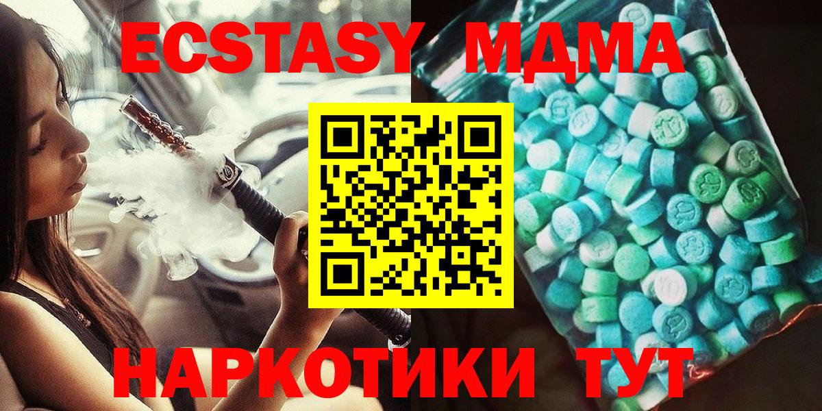 МДМА VHQ Великий Устюг