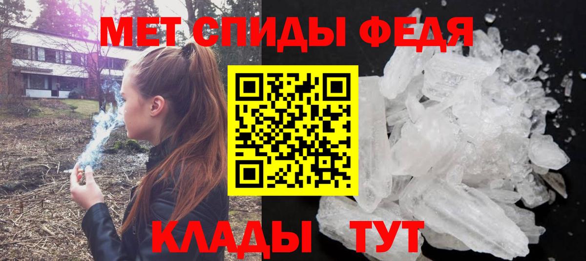 Первитин мет  Первитин мет  Первитин  Великий Устюг  Вход с VPN 