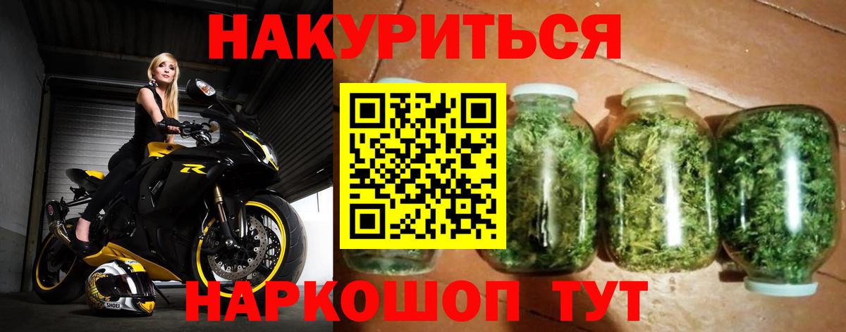 Марихуана конопля Великий Устюг